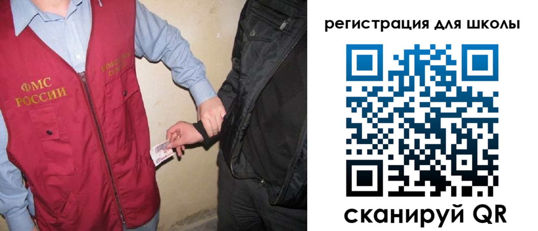 где прописаться в Дедовске