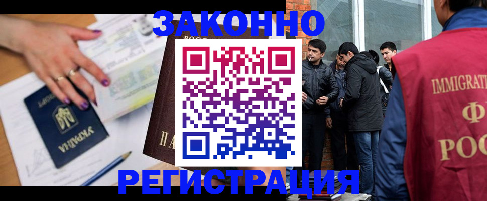 пропишу в квартире в Дедовске